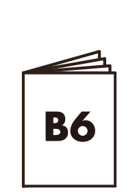 冊子 B6サイズ