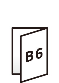 折パンフレット B6サイズ