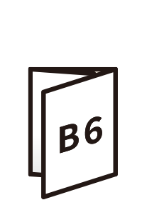 折パンフレット B6サイズ