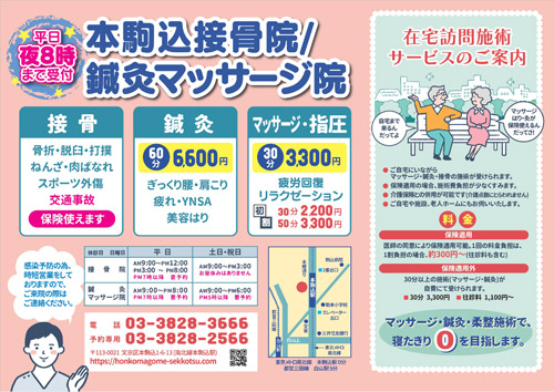 Ｔ・Ｍ 様